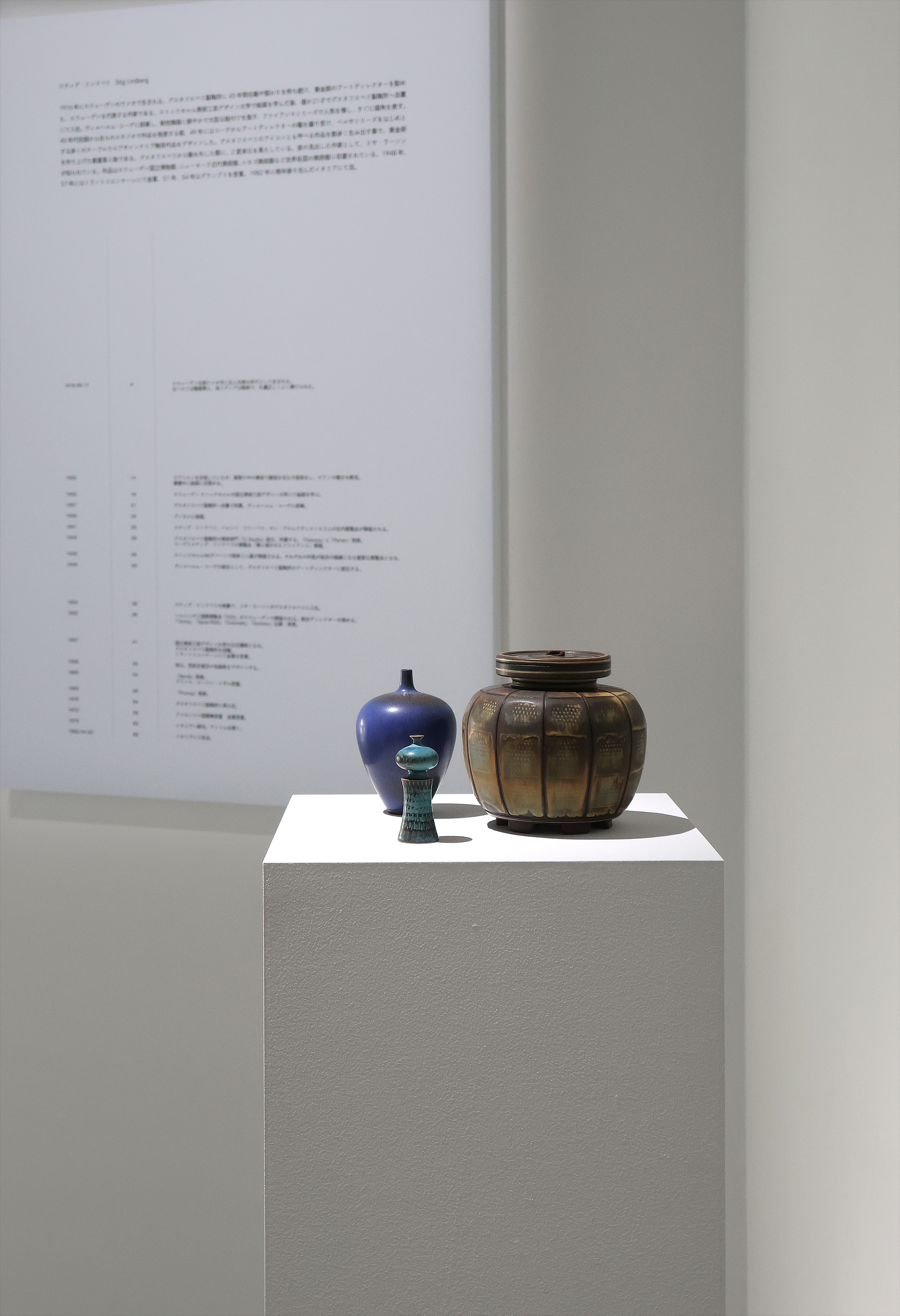 RESONANCE ─ コーゲ、フリーベリ、リンドベリ展 LURF GALLERY