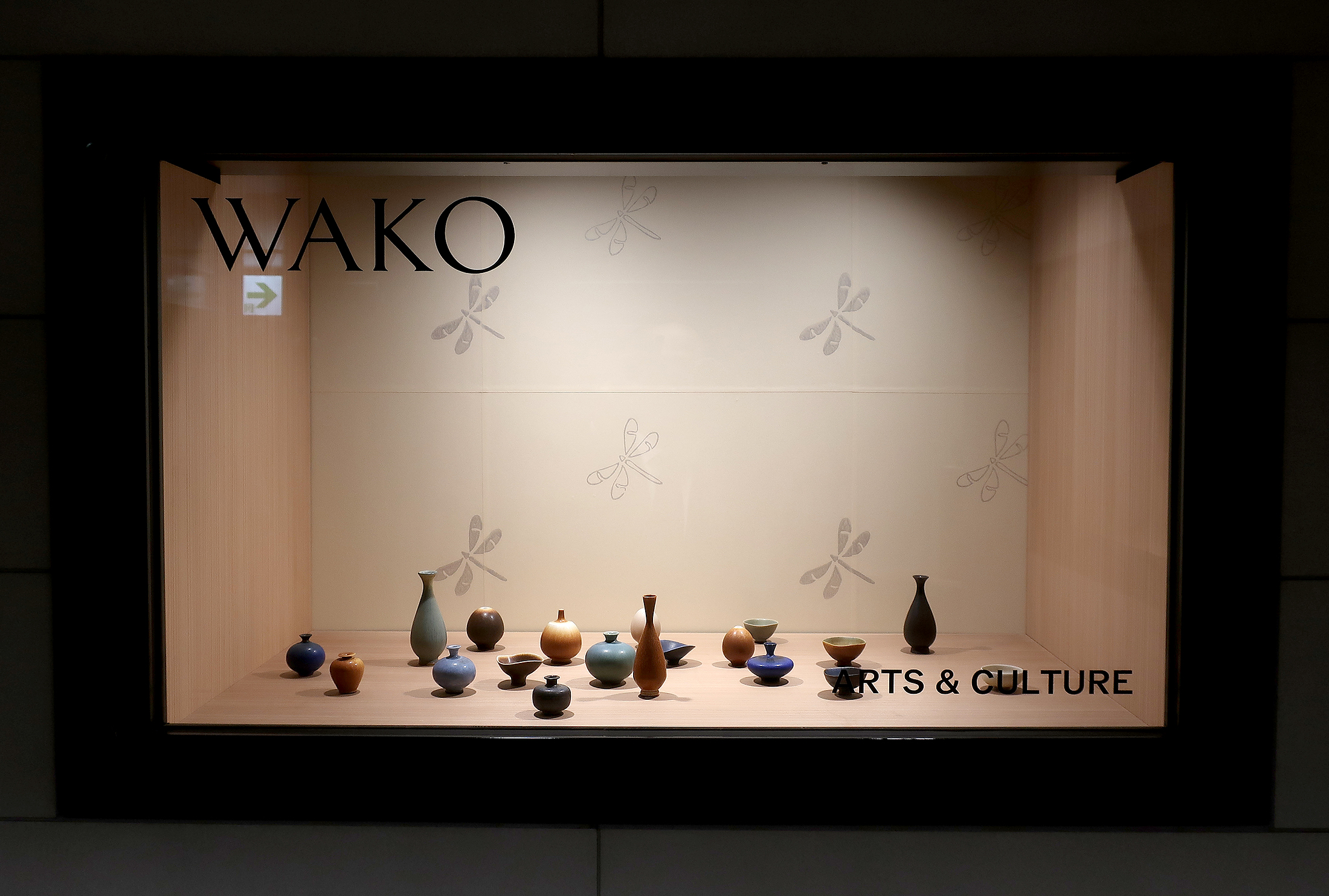銀座和光本店アーツアンドカルチャー「竹籠 炻器 銅器 香　Various Bamboo Masterworks, Modern Crafts and Fragrance」