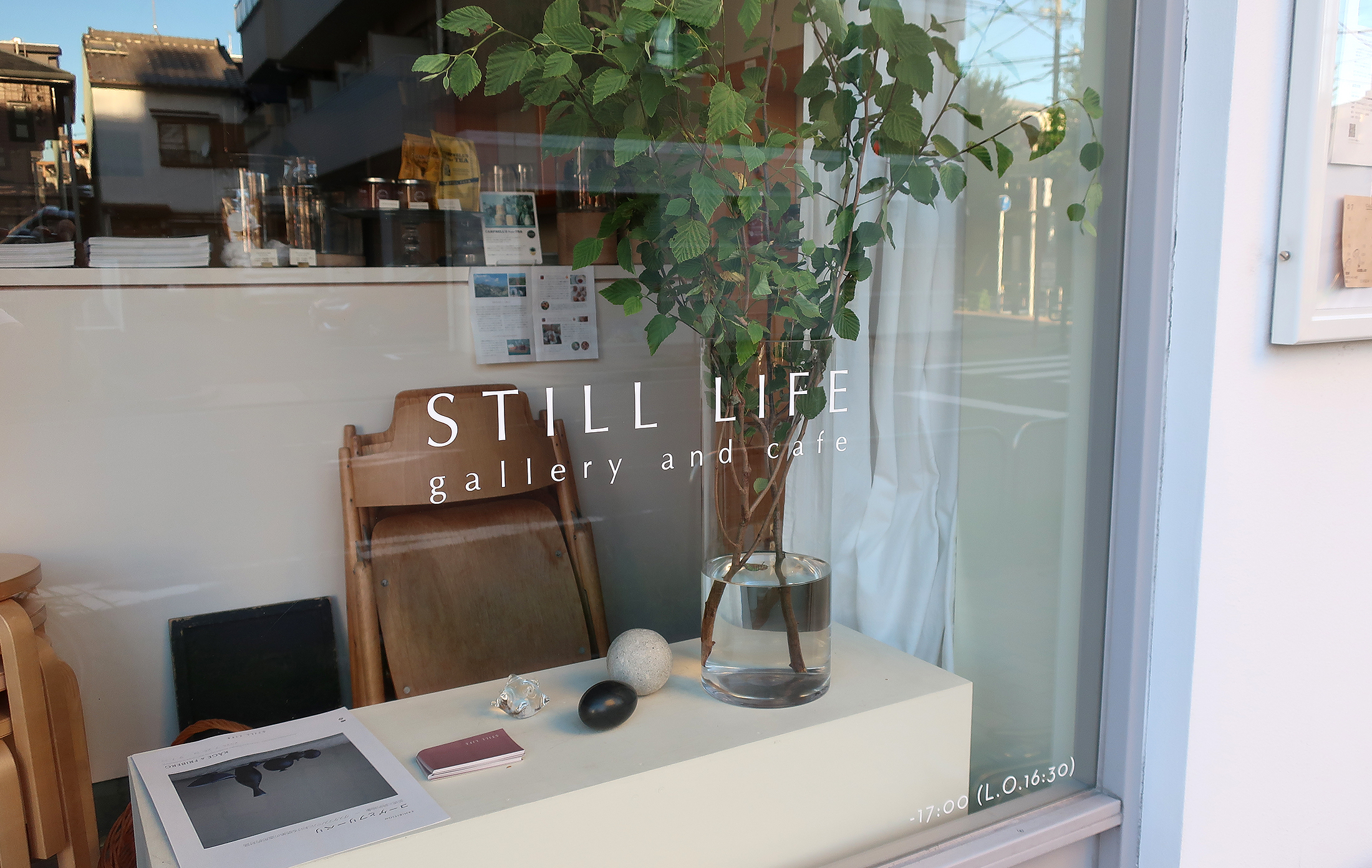 「コーゲとフリーベリ 芸術と詩的抽象 ― グスタフスベリにおける師弟の造形的対話」於 STILL LIFE