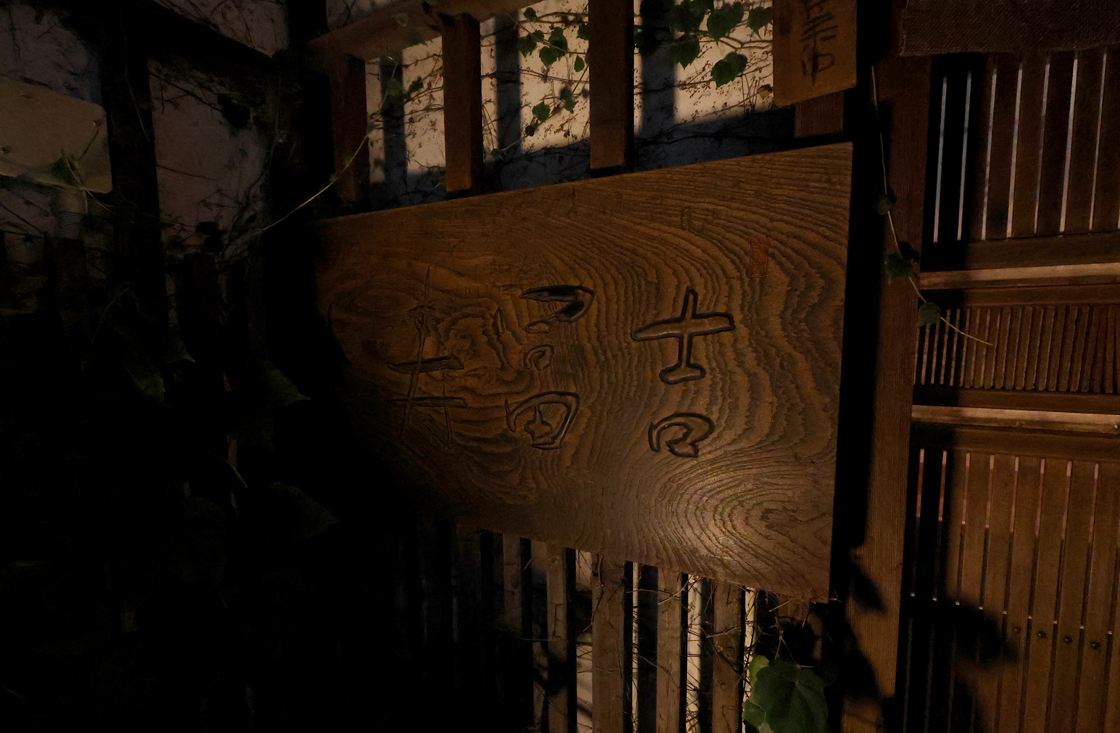 福岡　吉富寿司