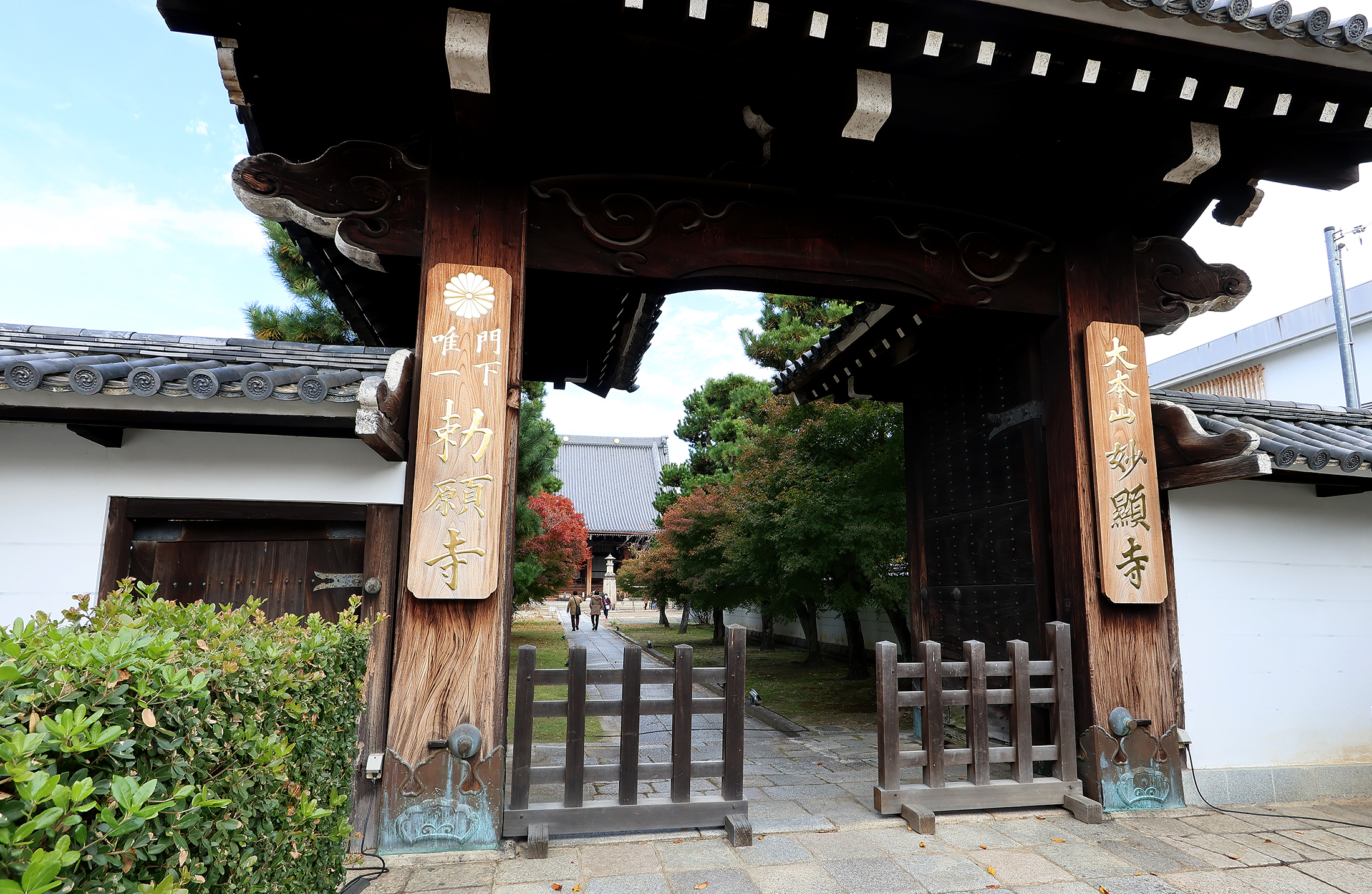 「Wilhelm Kåge. Berndt Friberg. Stig Lindberg. The Master and Disciples」 CURATION ⇄ FAIR Kyoto　京都大本山・妙顕寺